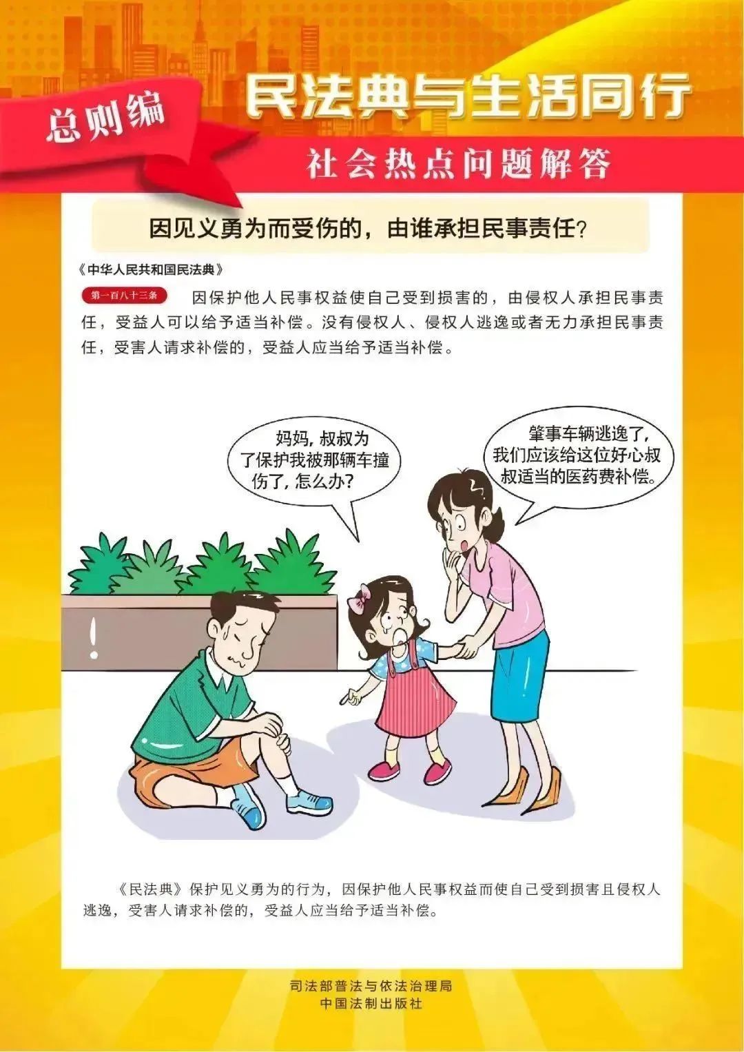 亚洲精品一区二区三区新线路