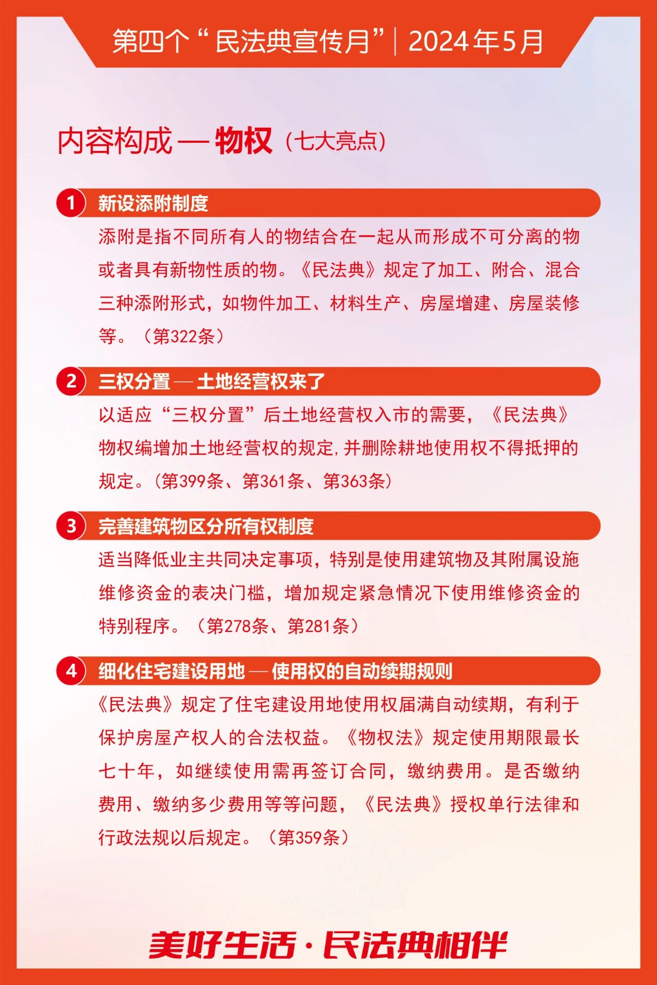 亚洲精品一区二区三区新线路