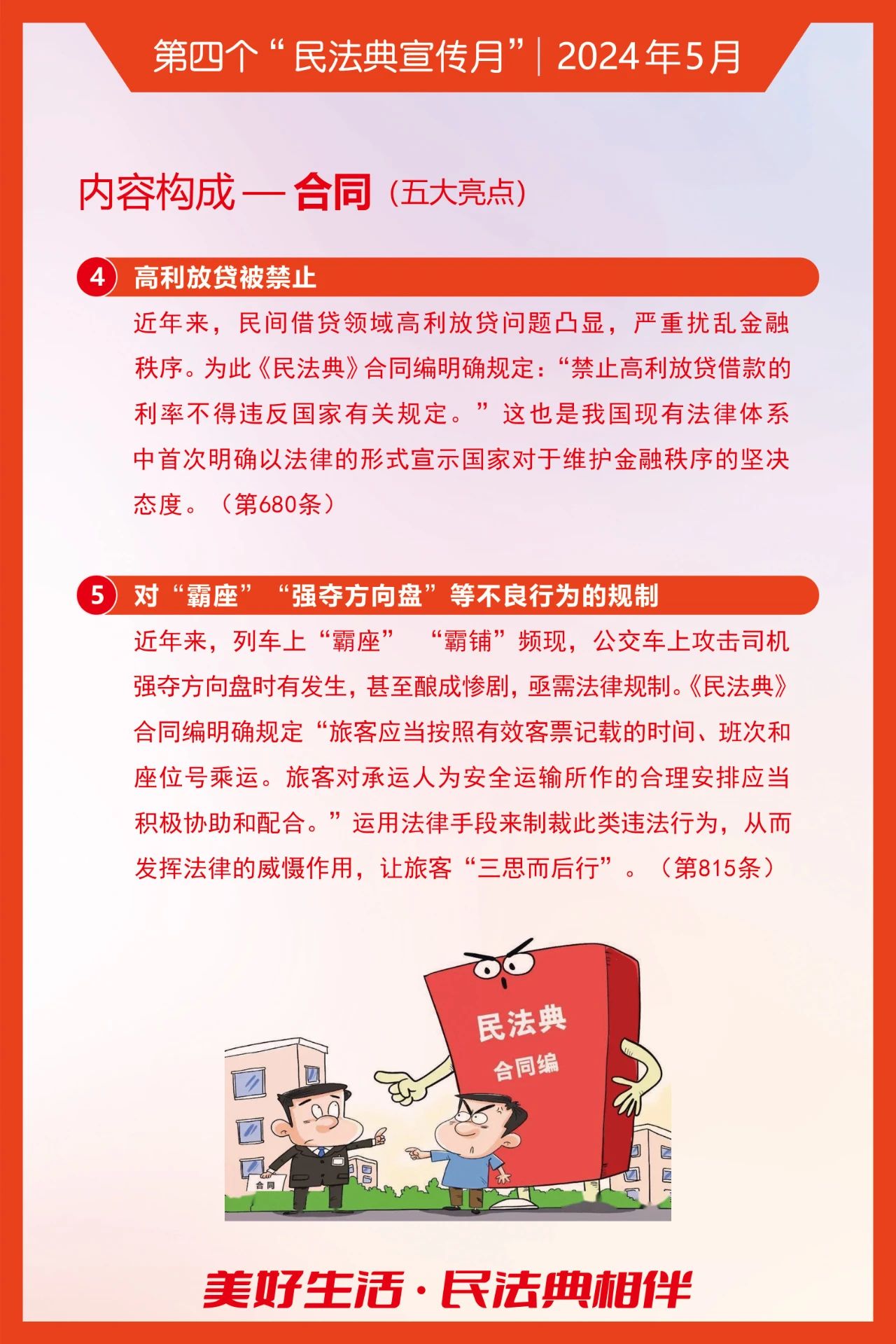 亚洲精品一区二区三区新线路