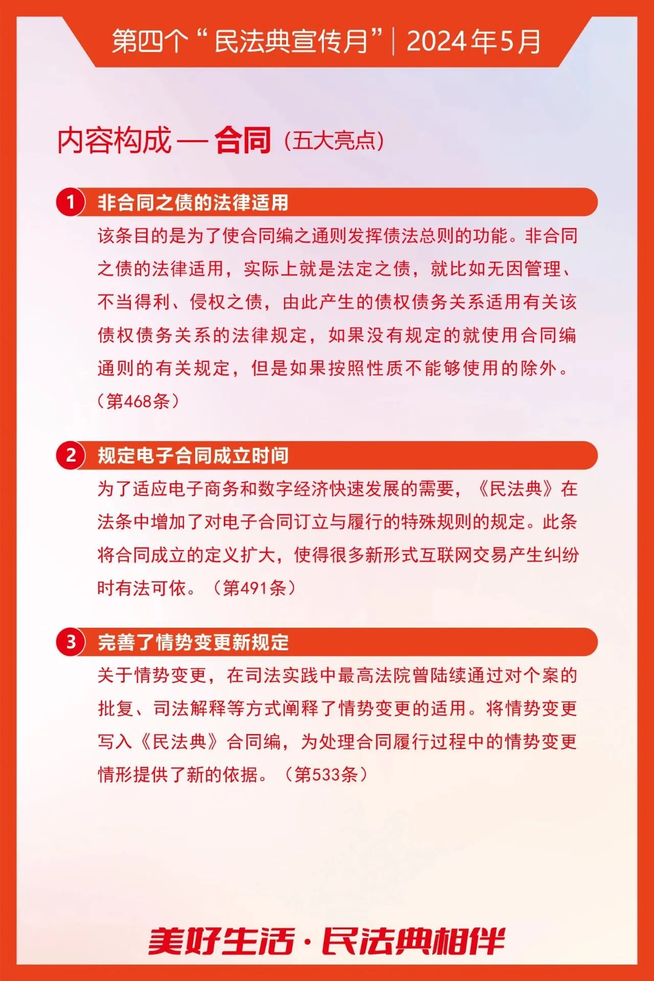 亚洲精品一区二区三区新线路