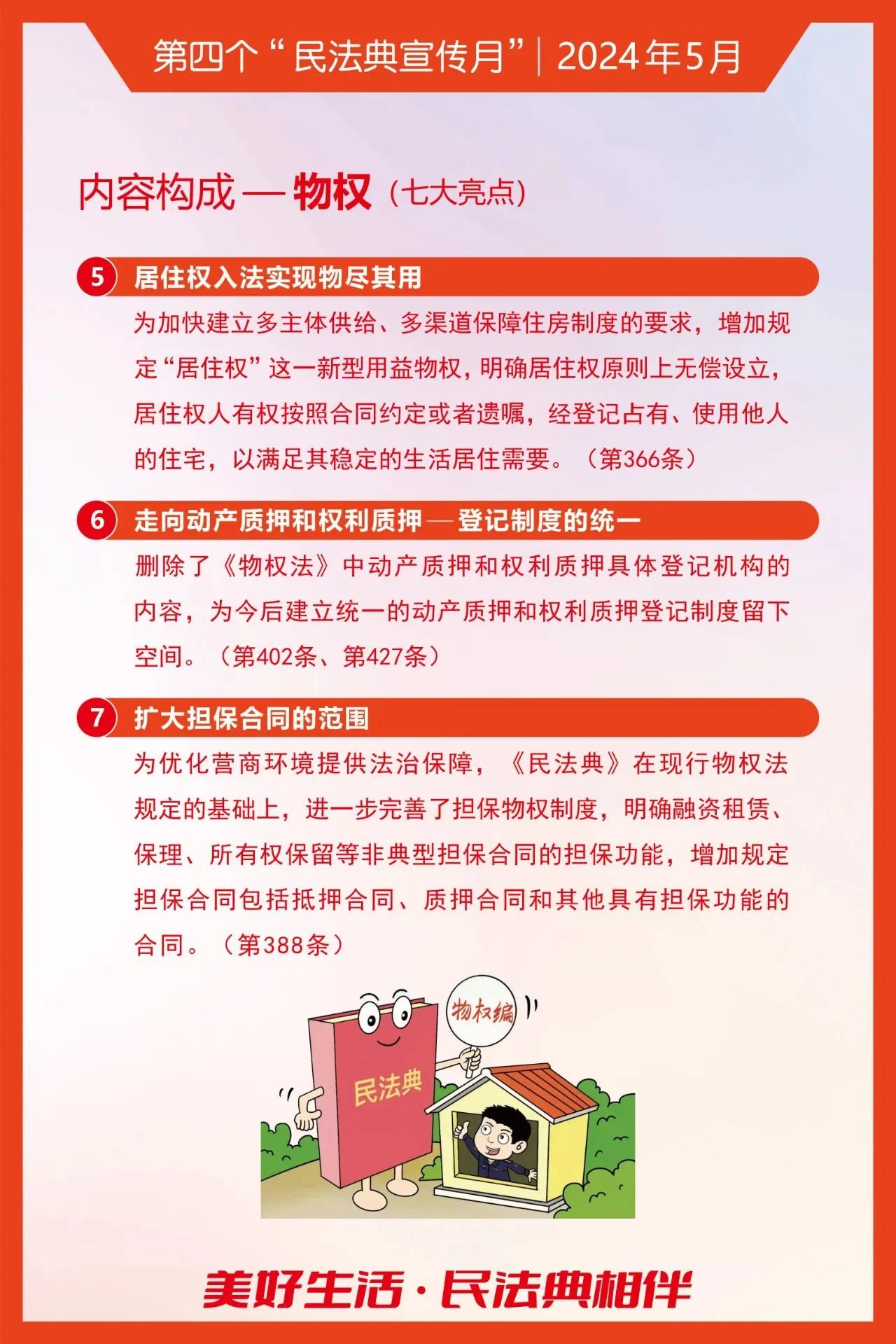 亚洲精品一区二区三区新线路