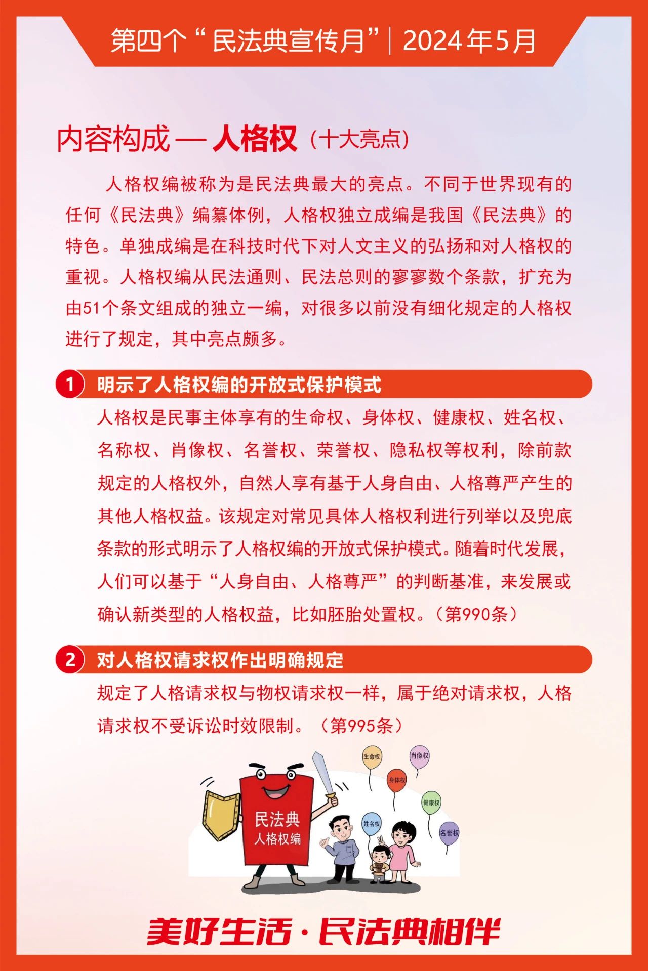亚洲精品一区二区三区新线路