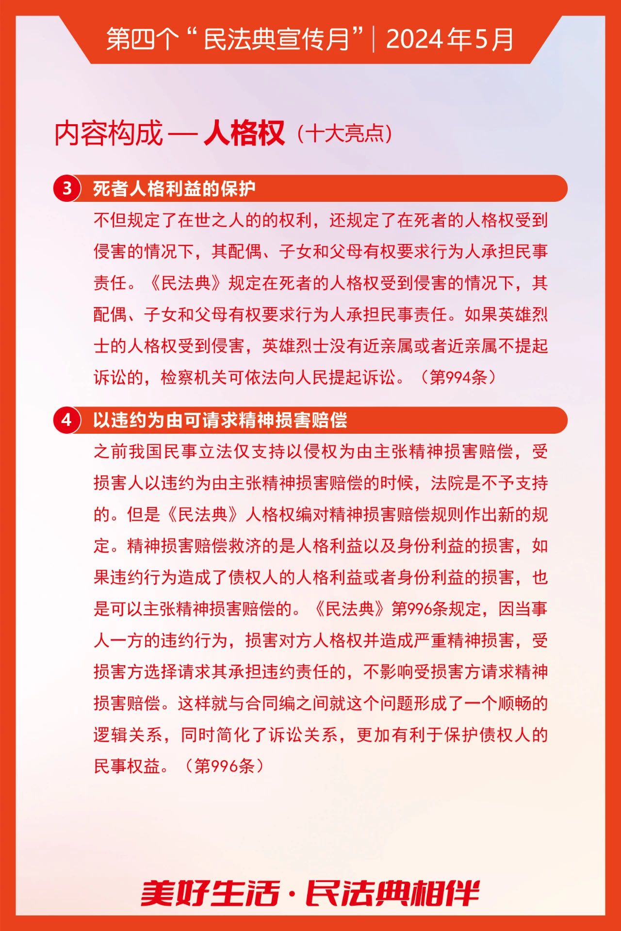 亚洲精品一区二区三区新线路