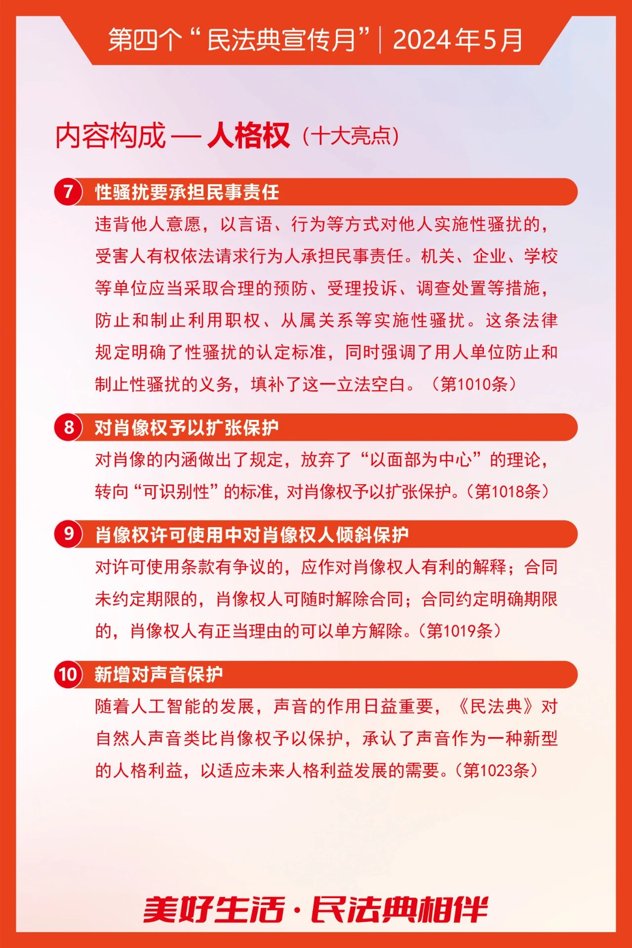 亚洲精品一区二区三区新线路