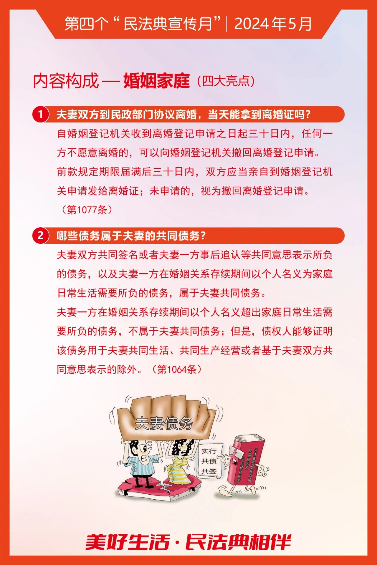 亚洲精品一区二区三区新线路