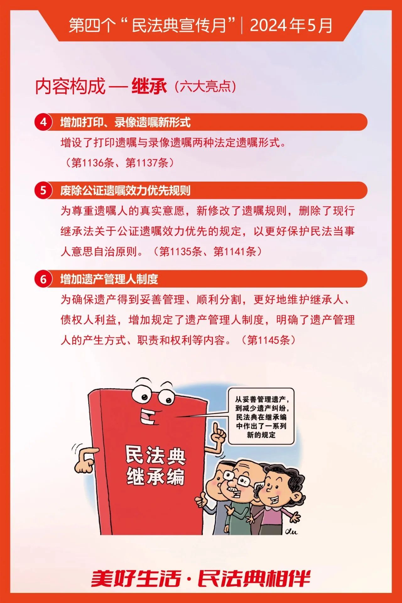 亚洲精品一区二区三区新线路