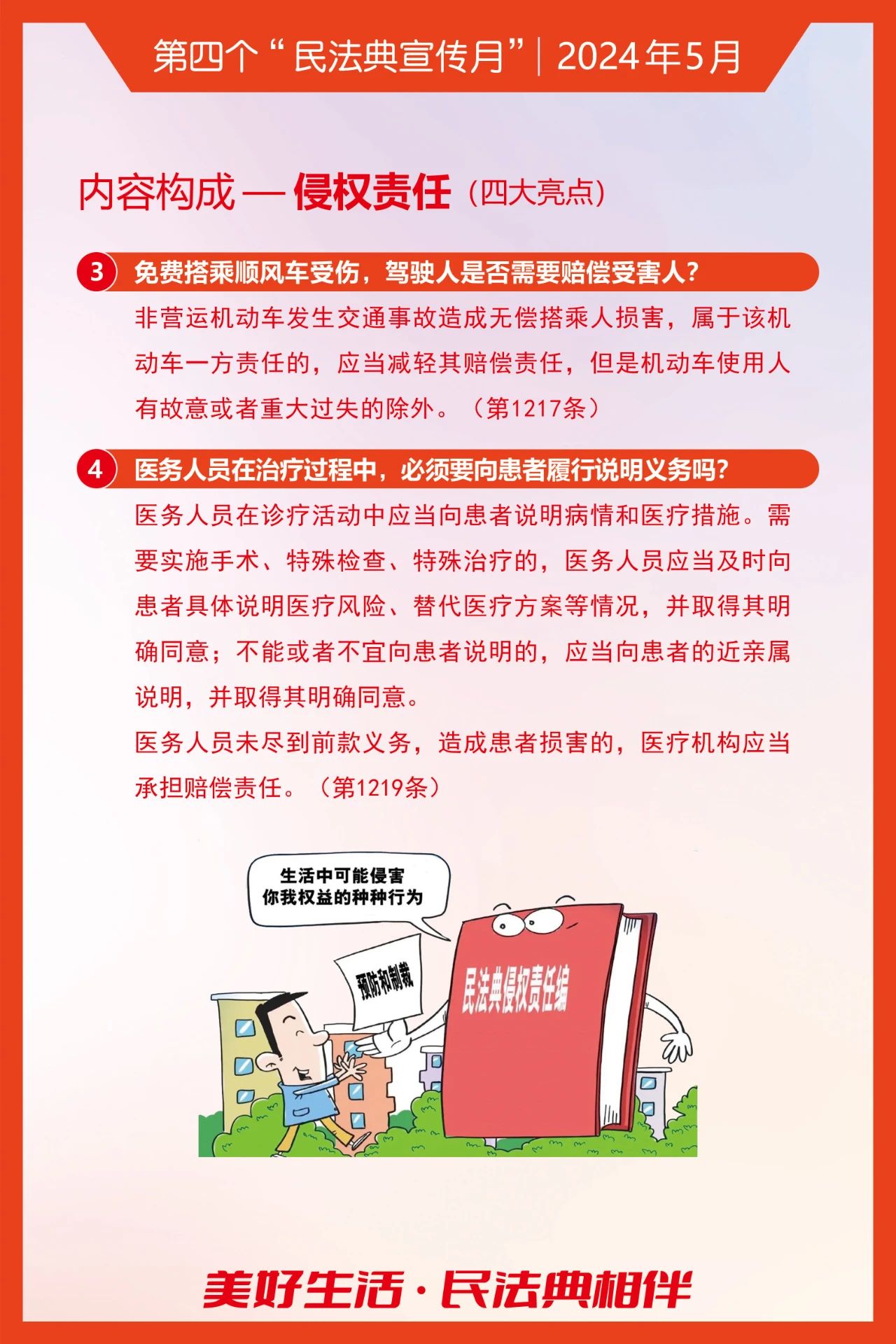 亚洲精品一区二区三区新线路