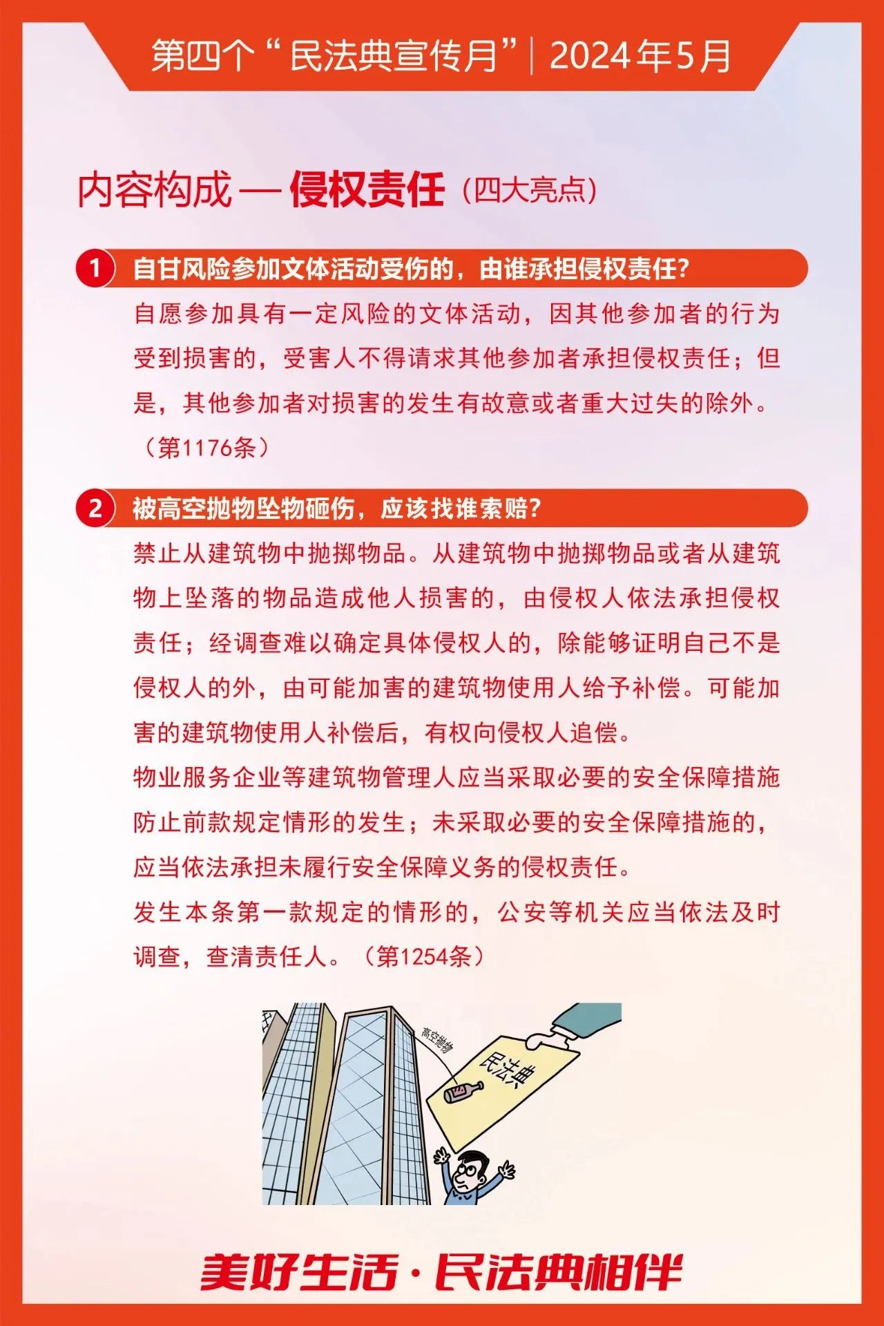 亚洲精品一区二区三区新线路