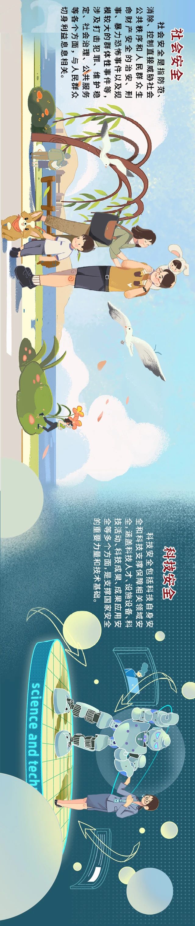 亚洲精品一区二区三区新线路