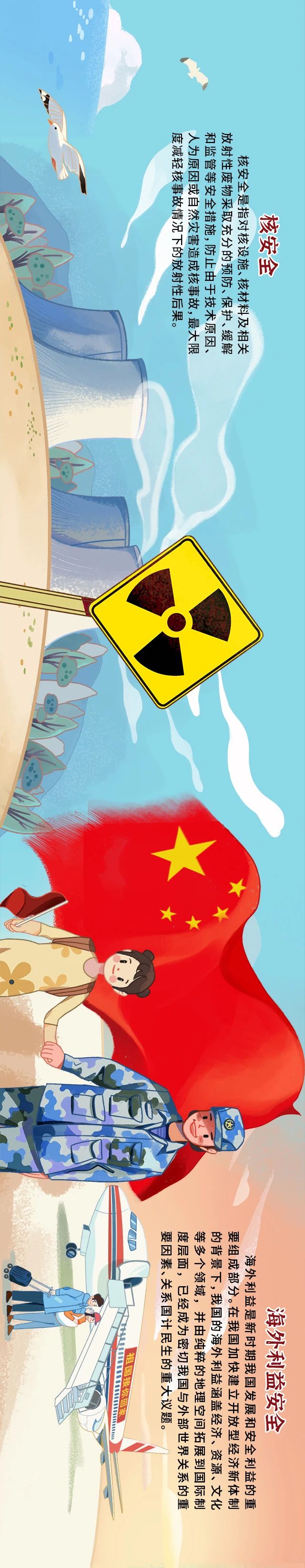 亚洲精品一区二区三区新线路