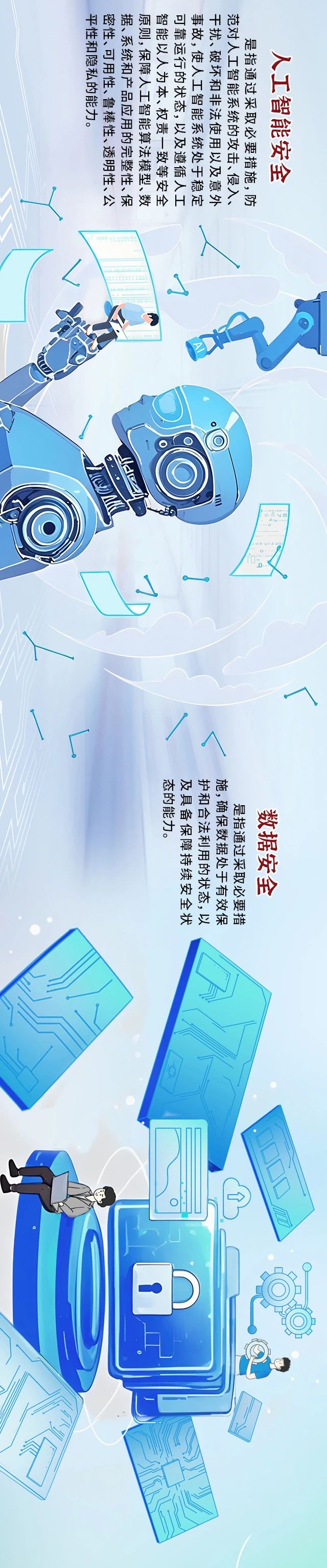 亚洲精品一区二区三区新线路